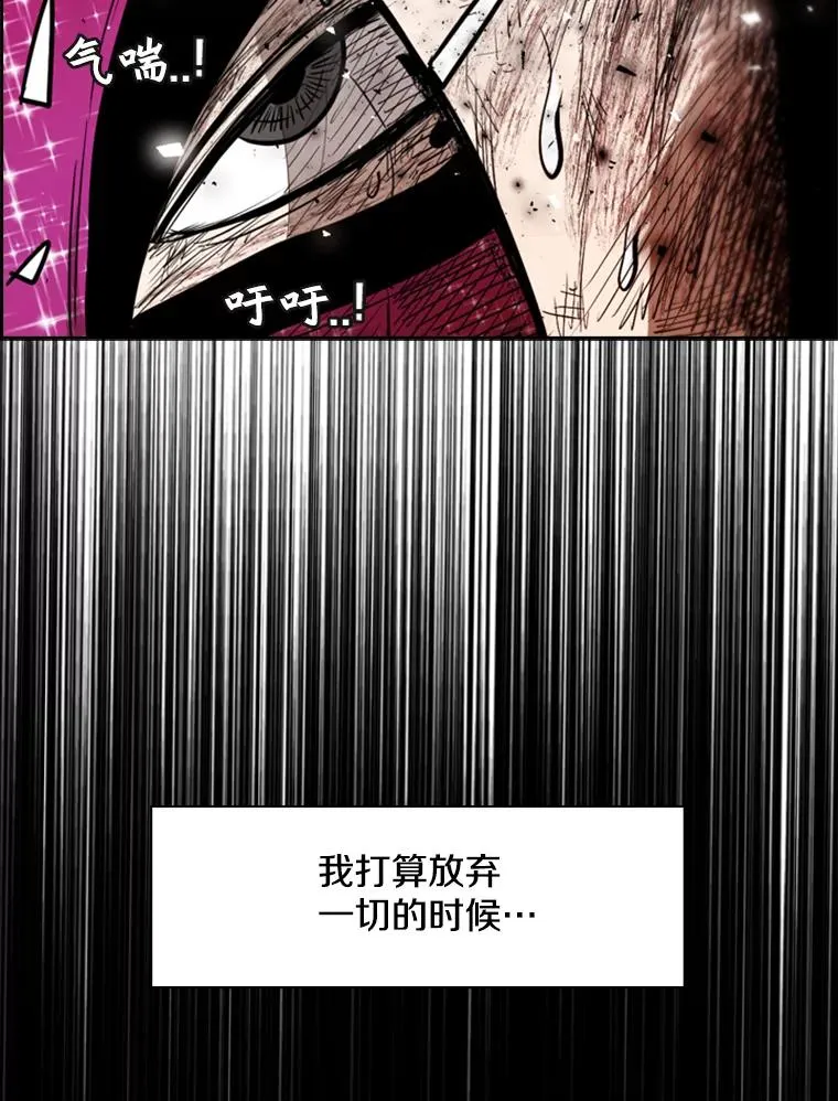 204.决定性的转机49