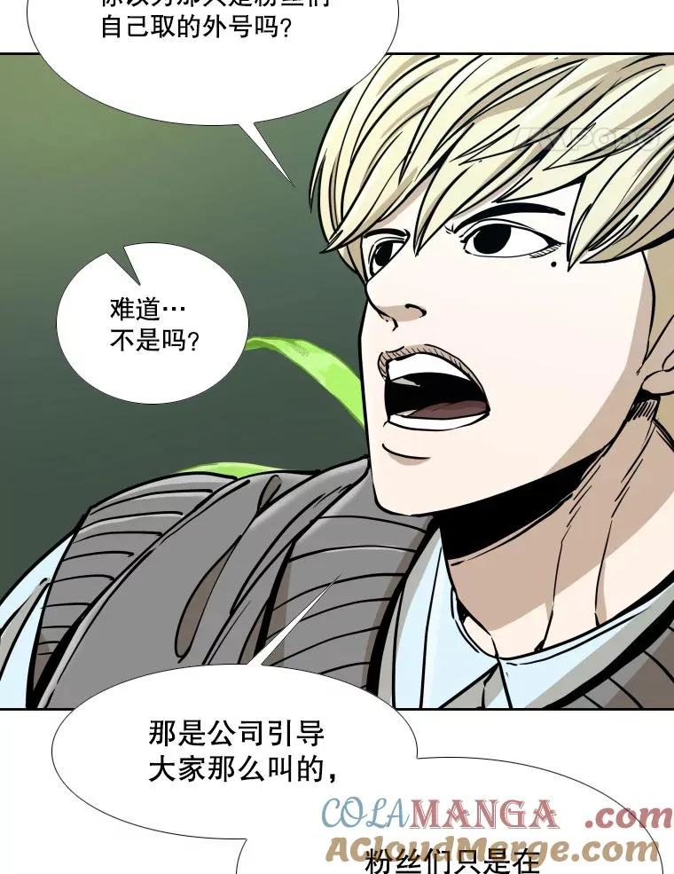 275.华金受伤24
