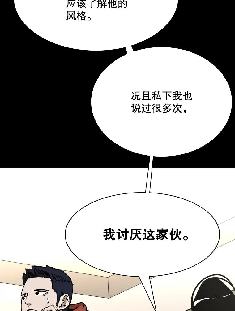 310.吴勇霖VS崔洙赫35