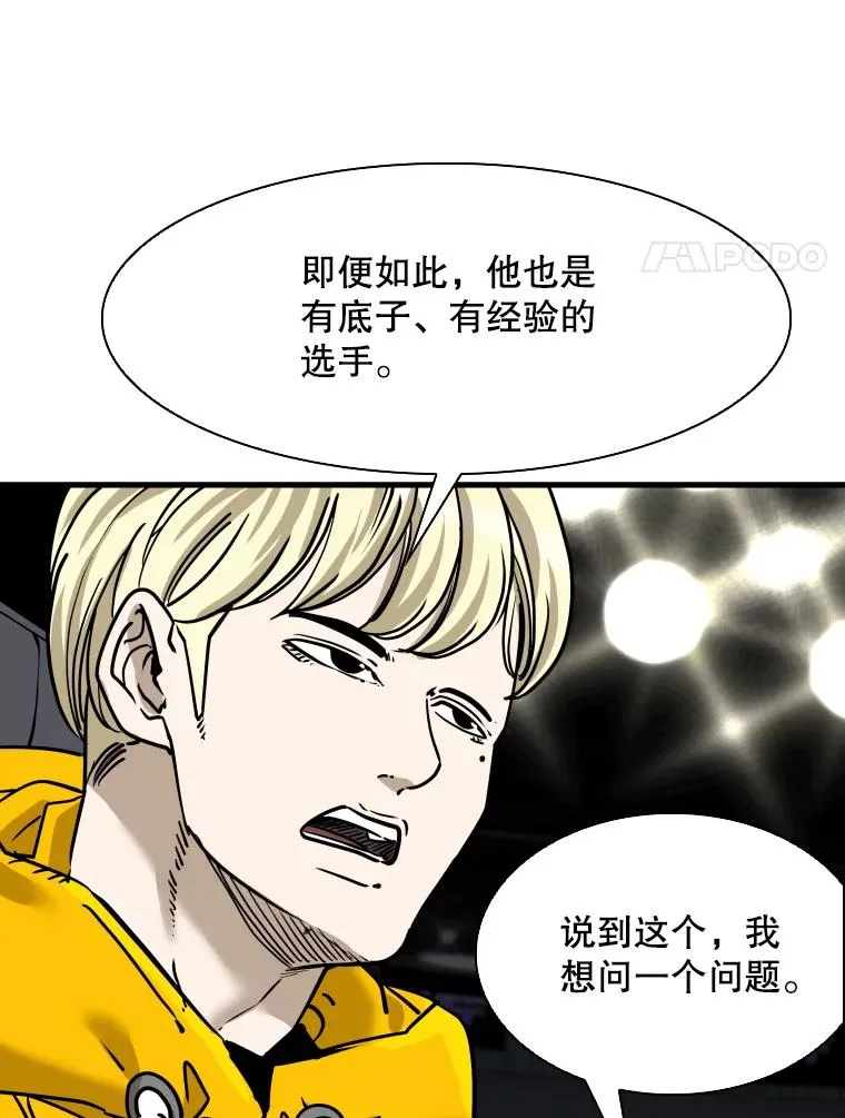 315.比赛开始27