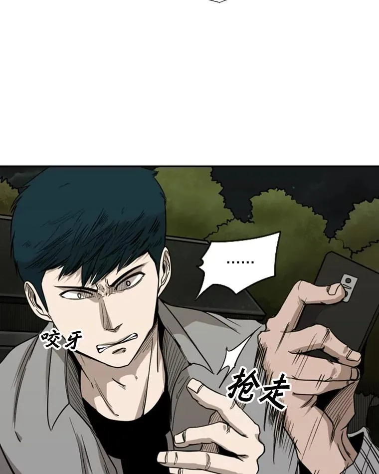 83.拯救人质66