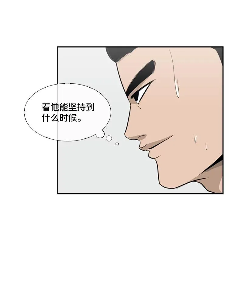 10.觉悟46