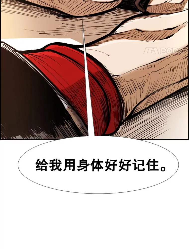 245.对战训练70