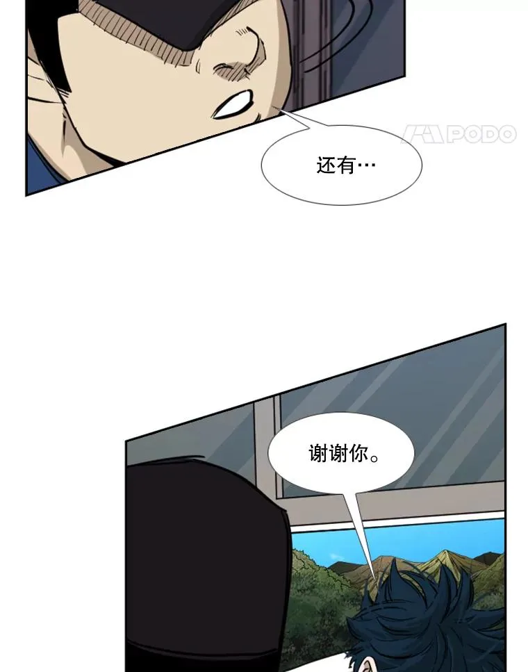 180.好的战略17