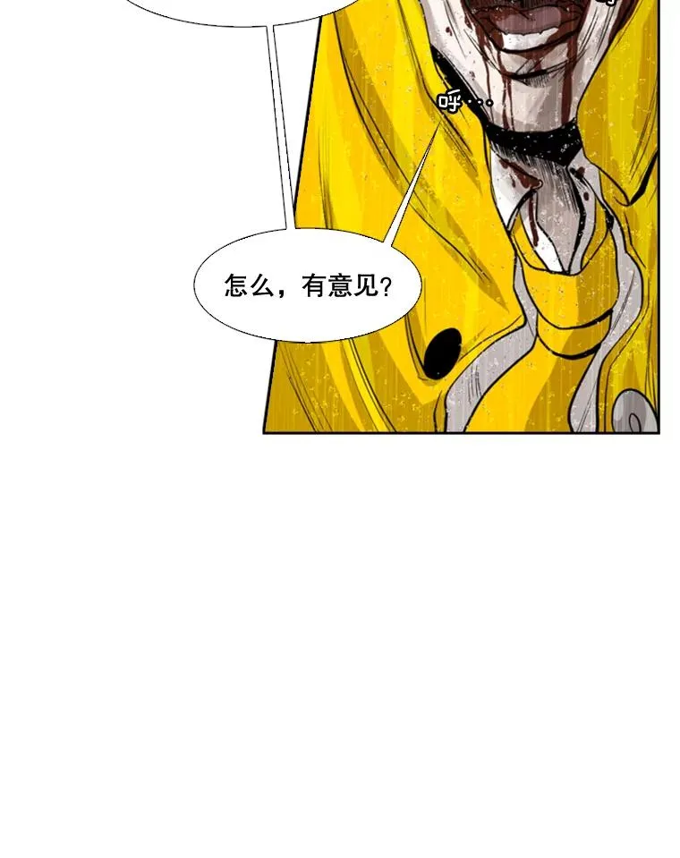 109.绝望126