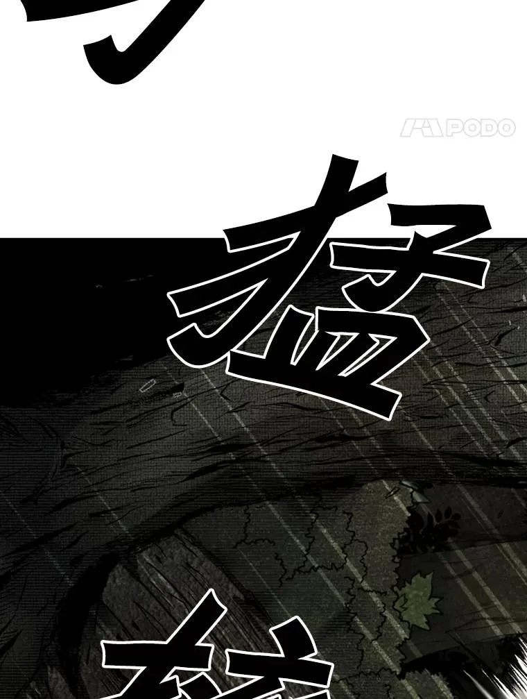 117.最后一击83