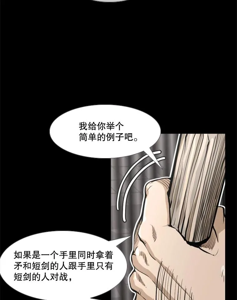 238.郑昌杰的变化77