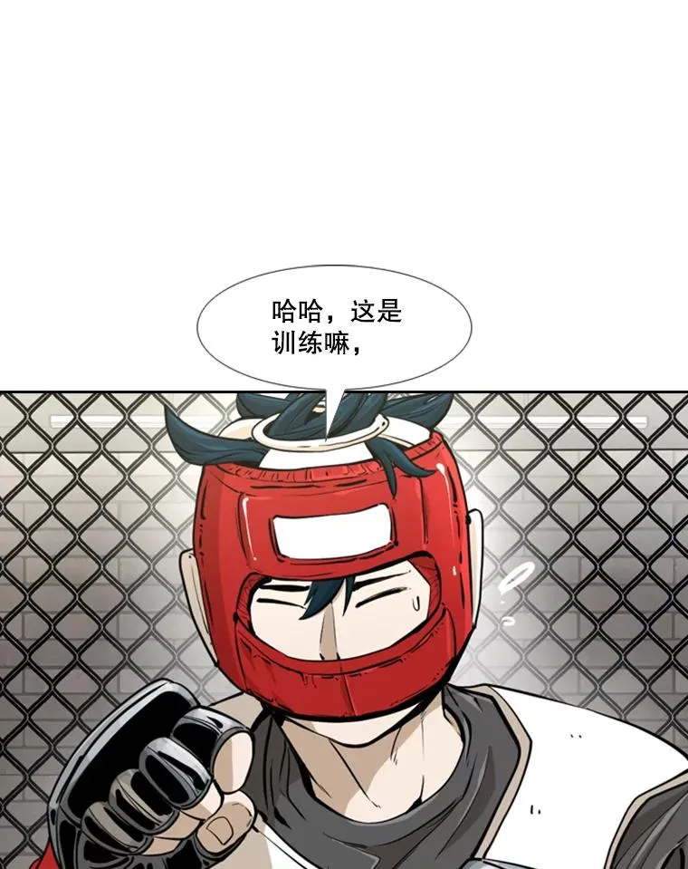 245.对战训练41