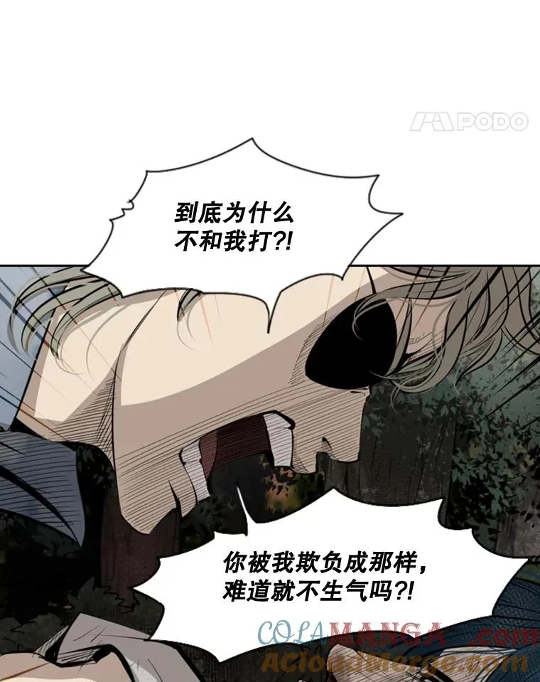 128.久别重逢116