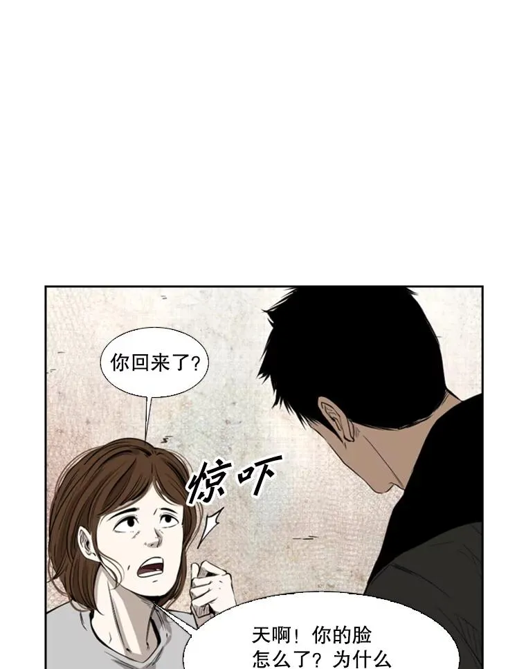 122.外传1.假如…23