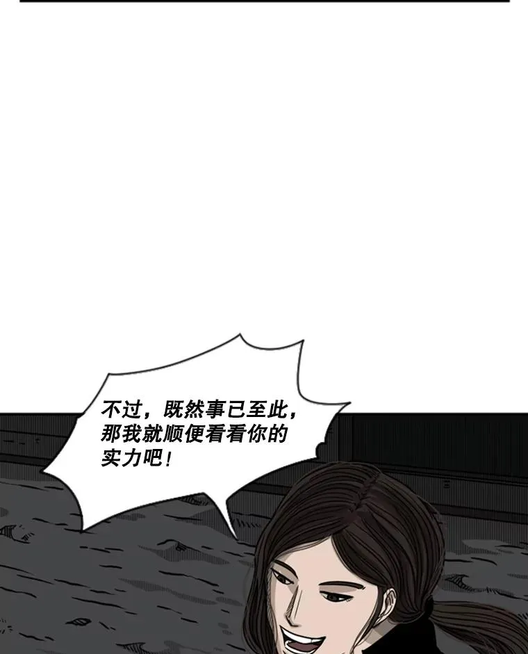 71.试探实力47
