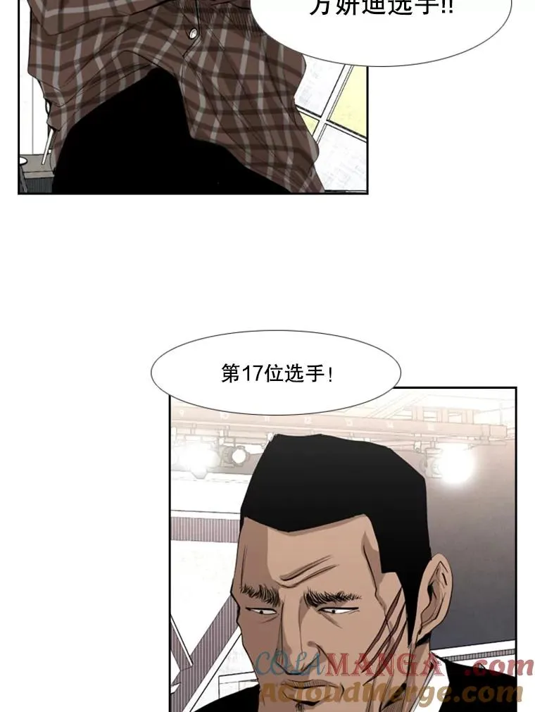 139.32位选手116