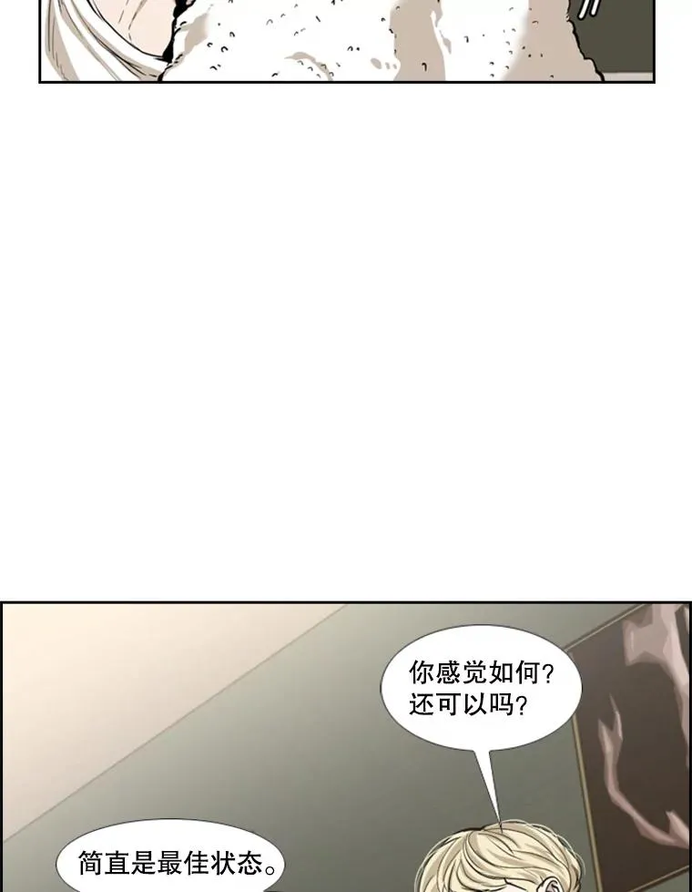 227.三大挑战者（上）63