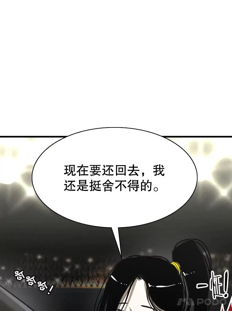 308.巴西利的胜利43