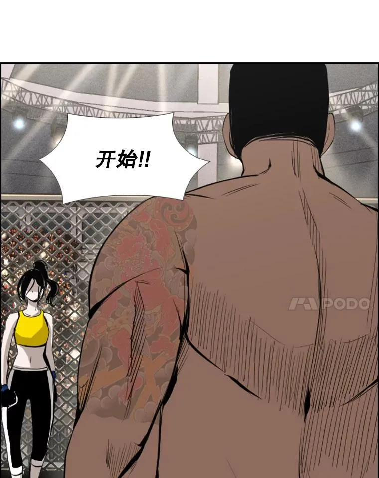 153.女王马蜂74