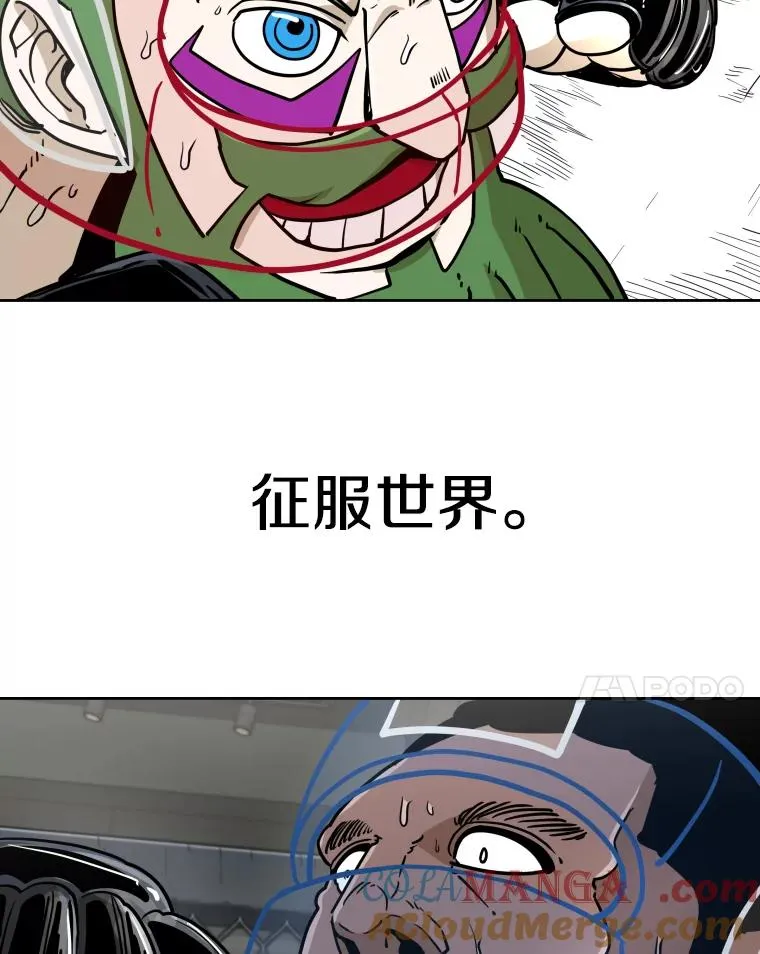 260.巴西利的优势56