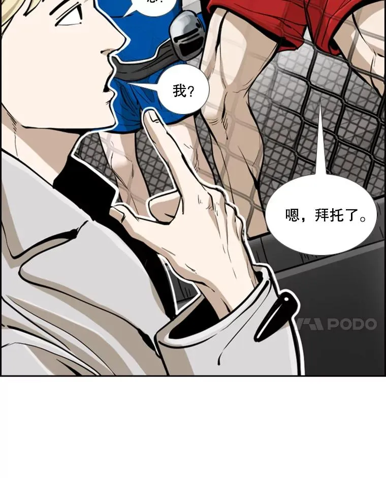 245.对战训练27