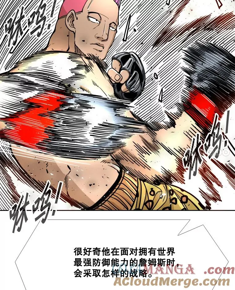269.捷豹与神盾之战88