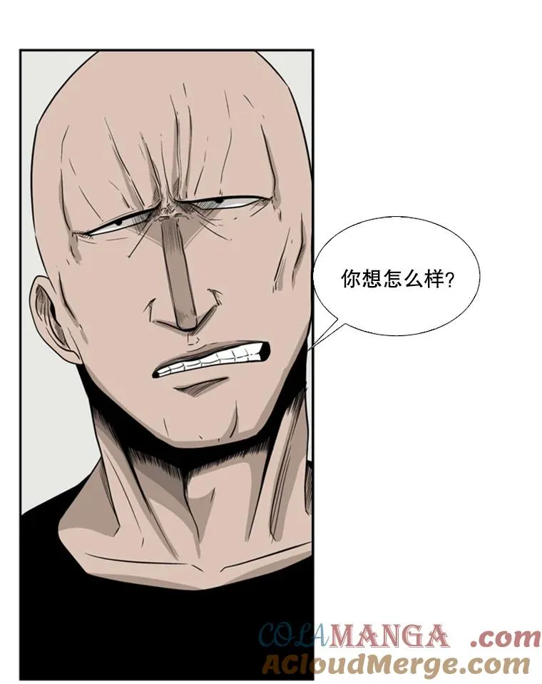 21.挑衅64