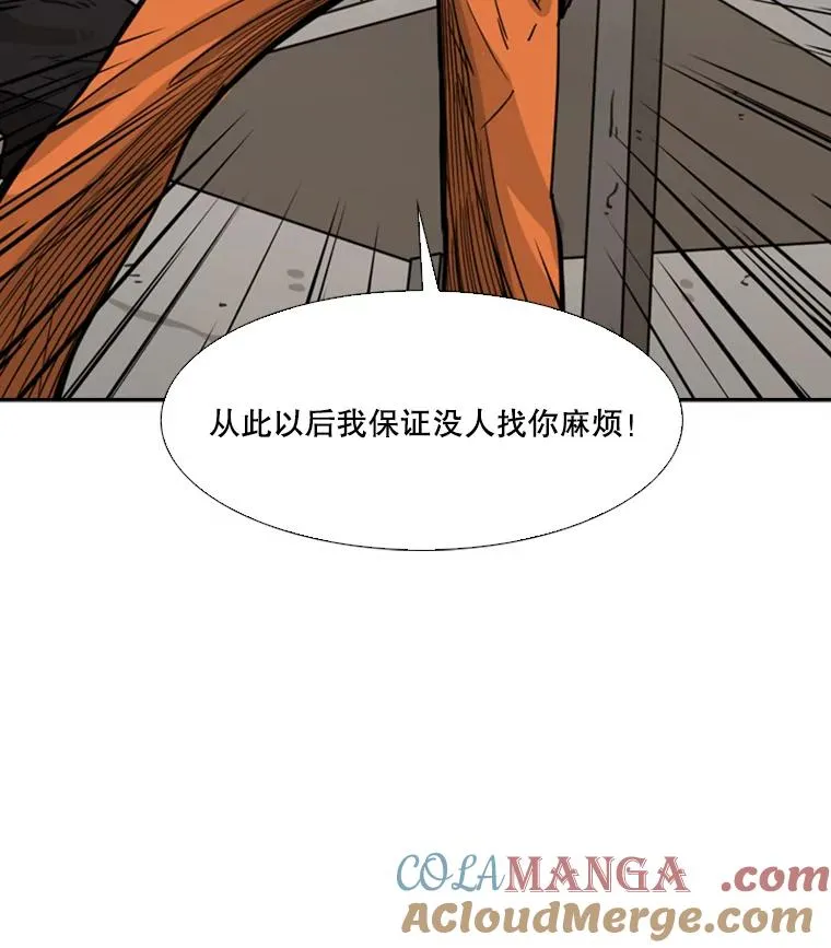 43.我变了吗？112
