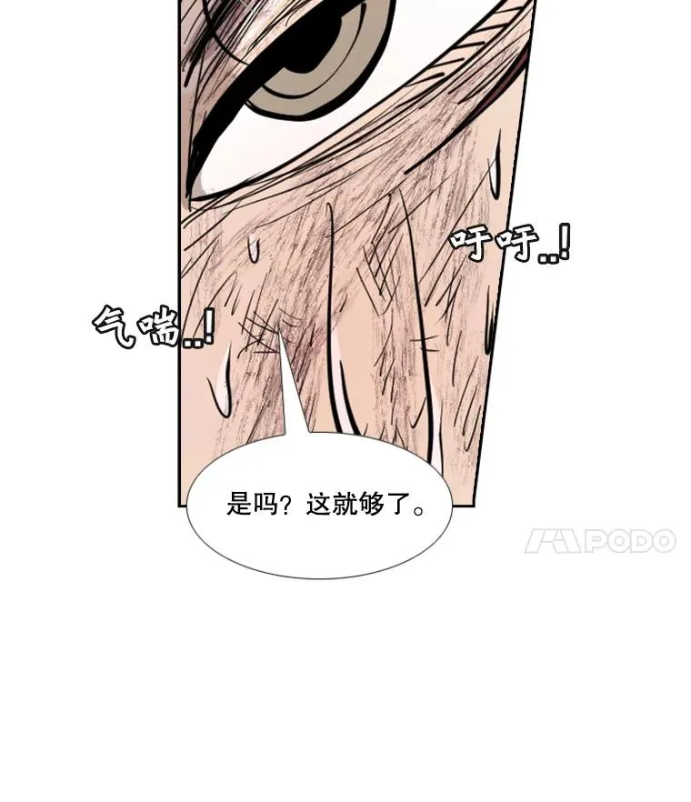 216.意料之中的加时赛（1）107