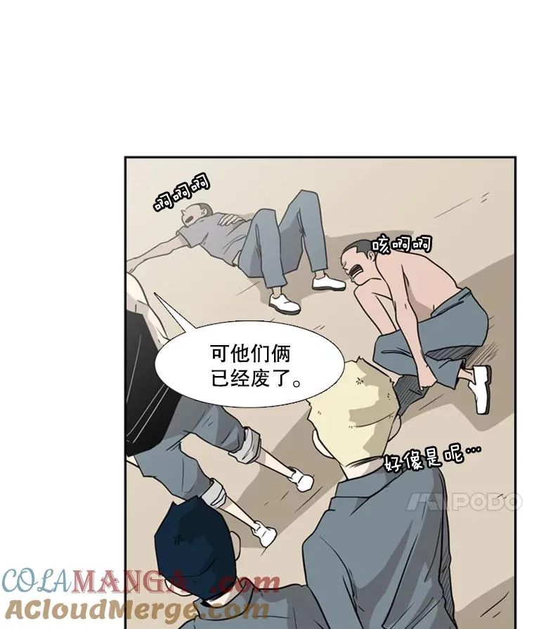 6.冲突56