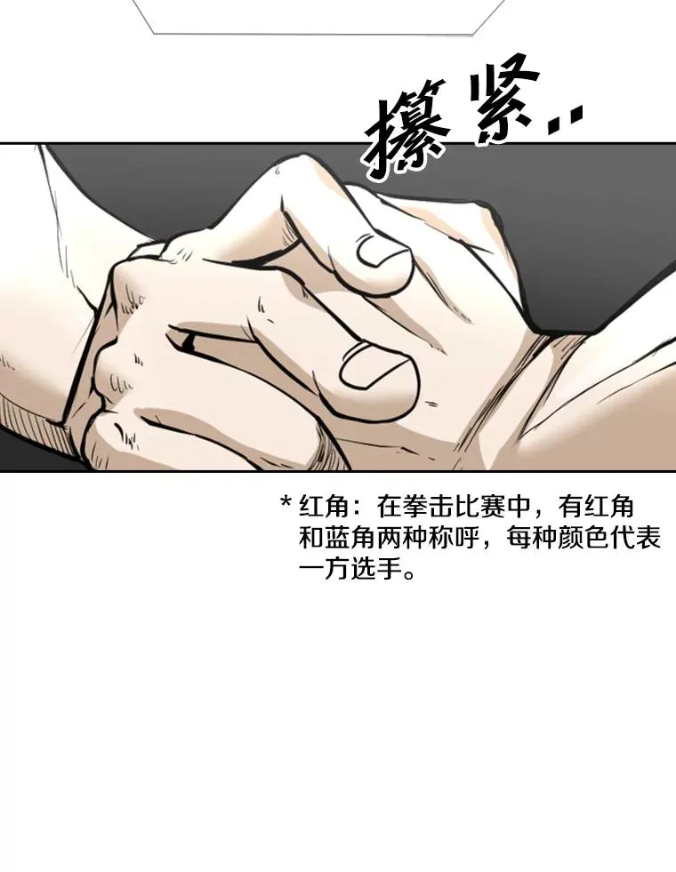 233.艾奥米竞技场对战（2）78