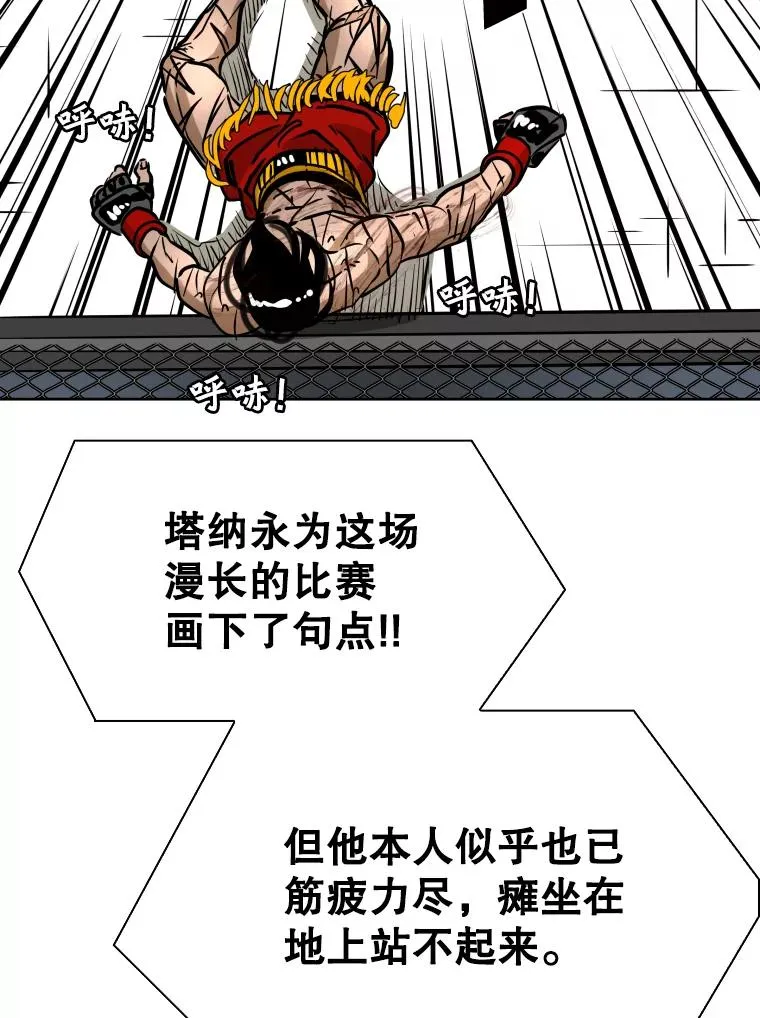 293.两败俱伤之胜70