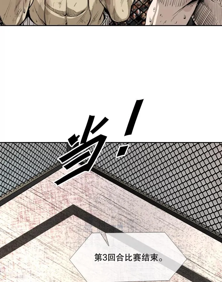 162.师兄弟间的见面15