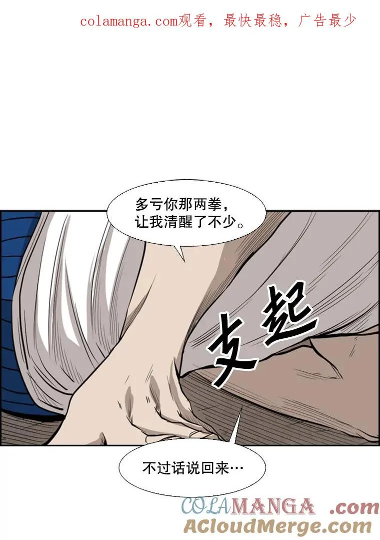 113.对决（2）0