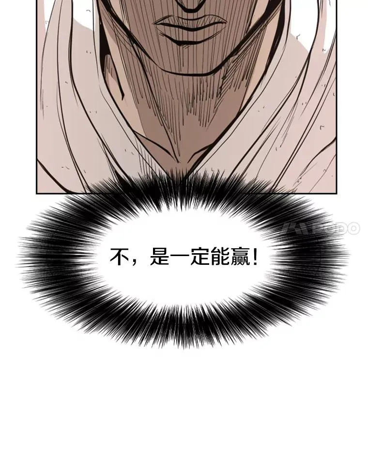 172.报仇？71