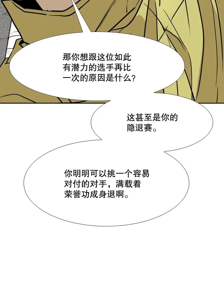 258.穆斯塔法的目的95