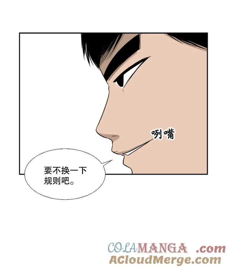 16.躲避75