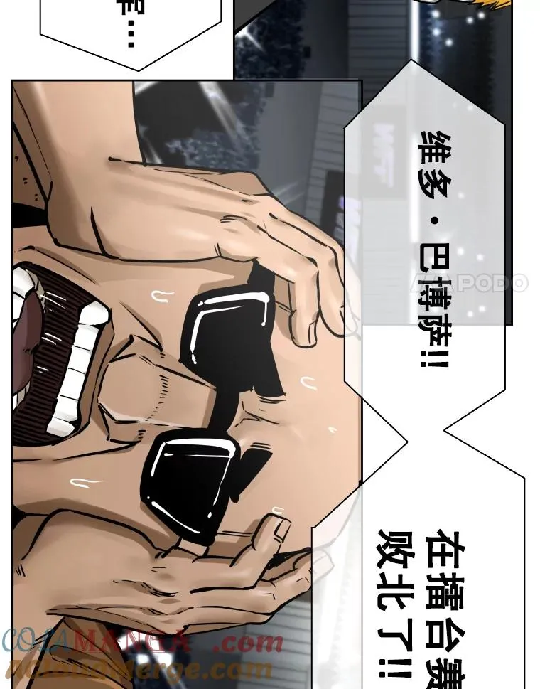 287.与维多之战（6）148