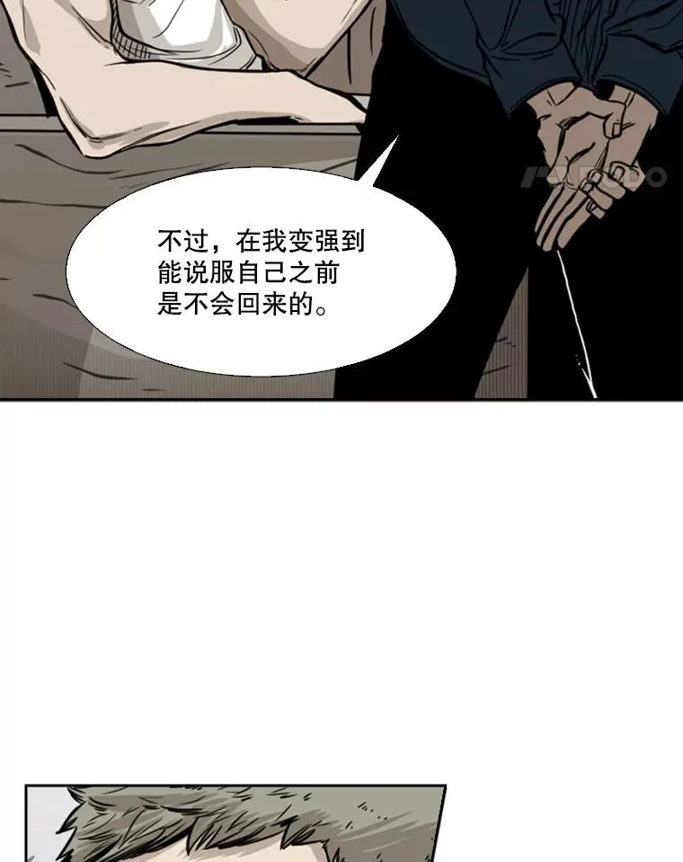 77.离开77