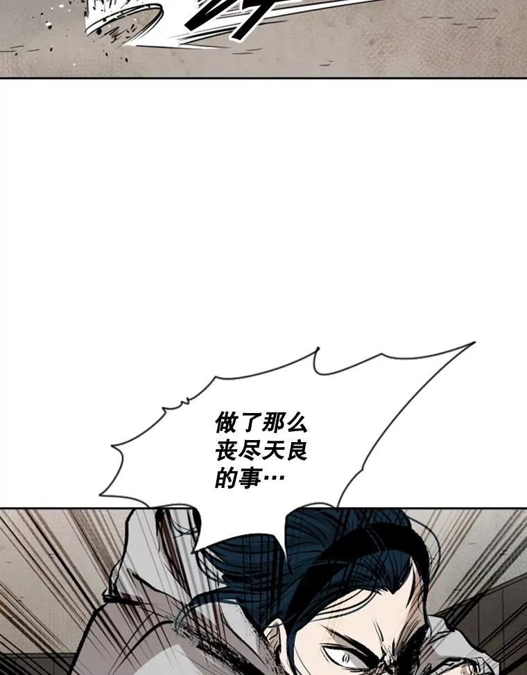 112.对决89