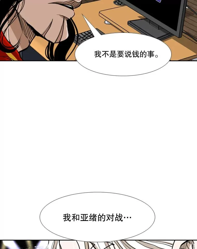 243.对战条件22