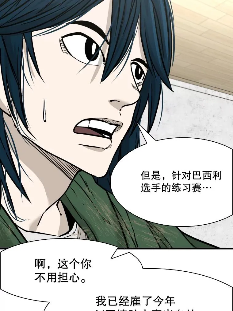 312.特别之处91
