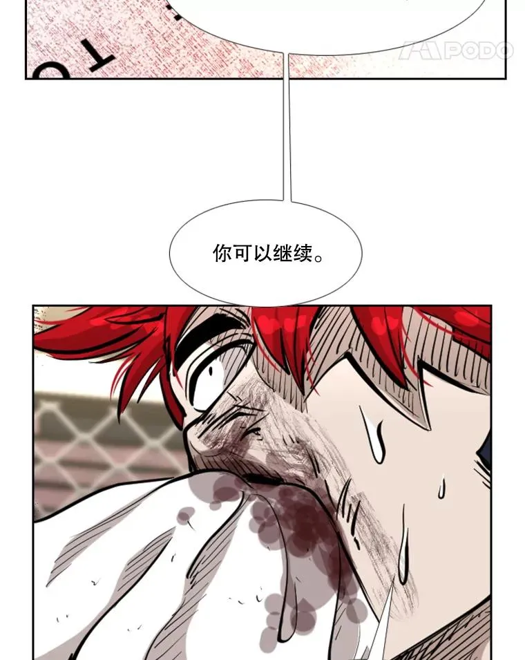 212.互相试探的第2回合59