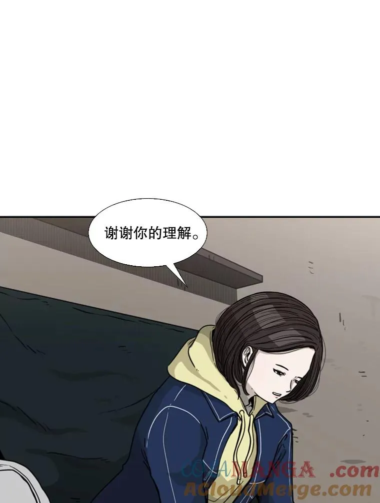 74.叙叙旧32