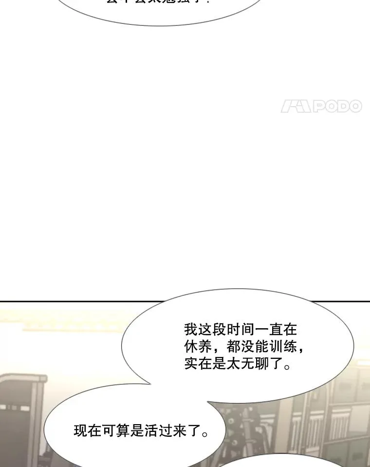 227.三大挑战者（上）31