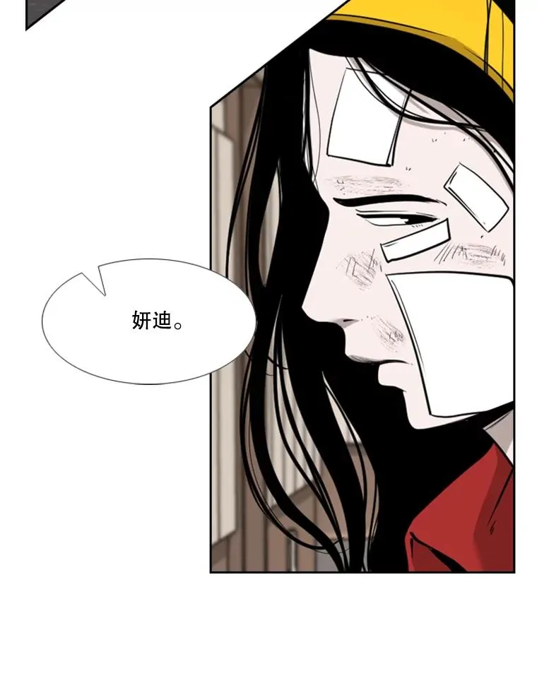 191.弃赛75