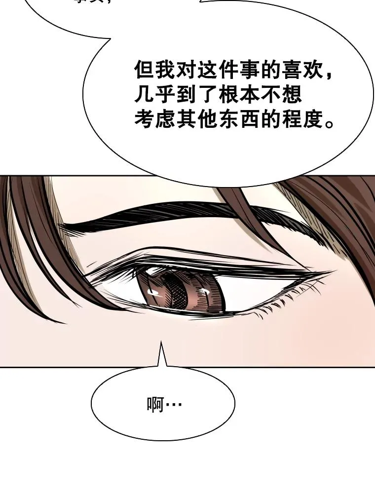296.晓熙的探望95