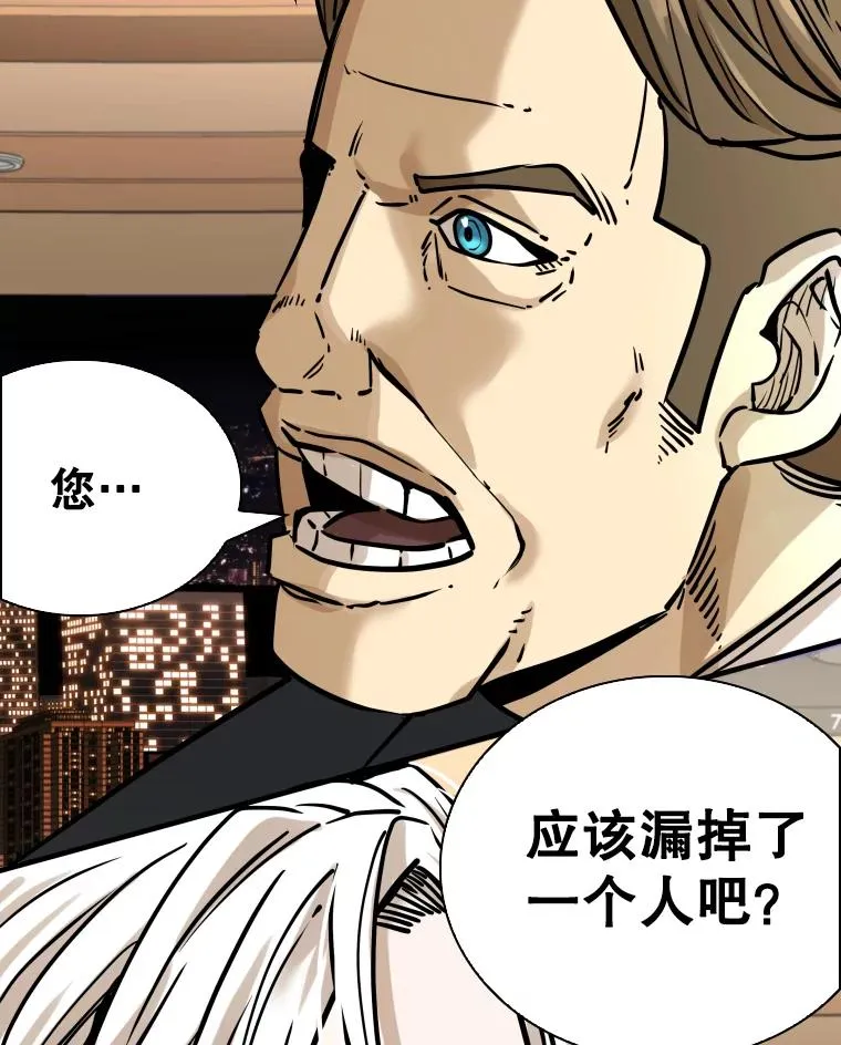 297.方鸿煜的来访122