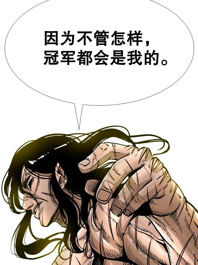 277.擂台赛127