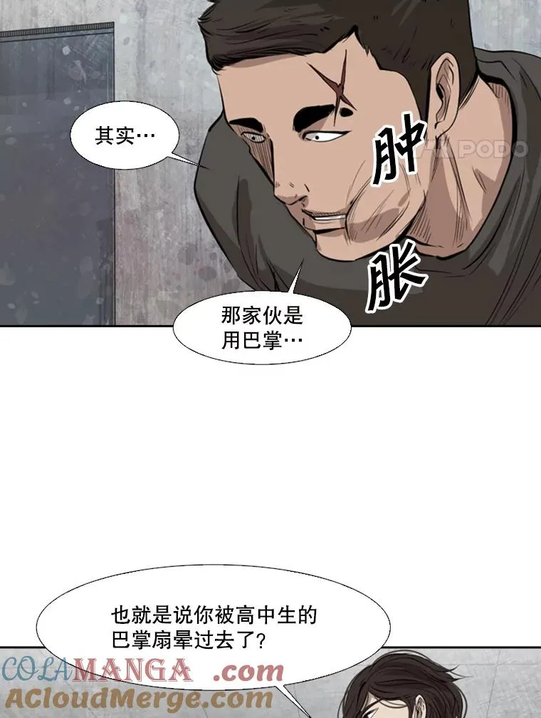 126.外传5.择业64