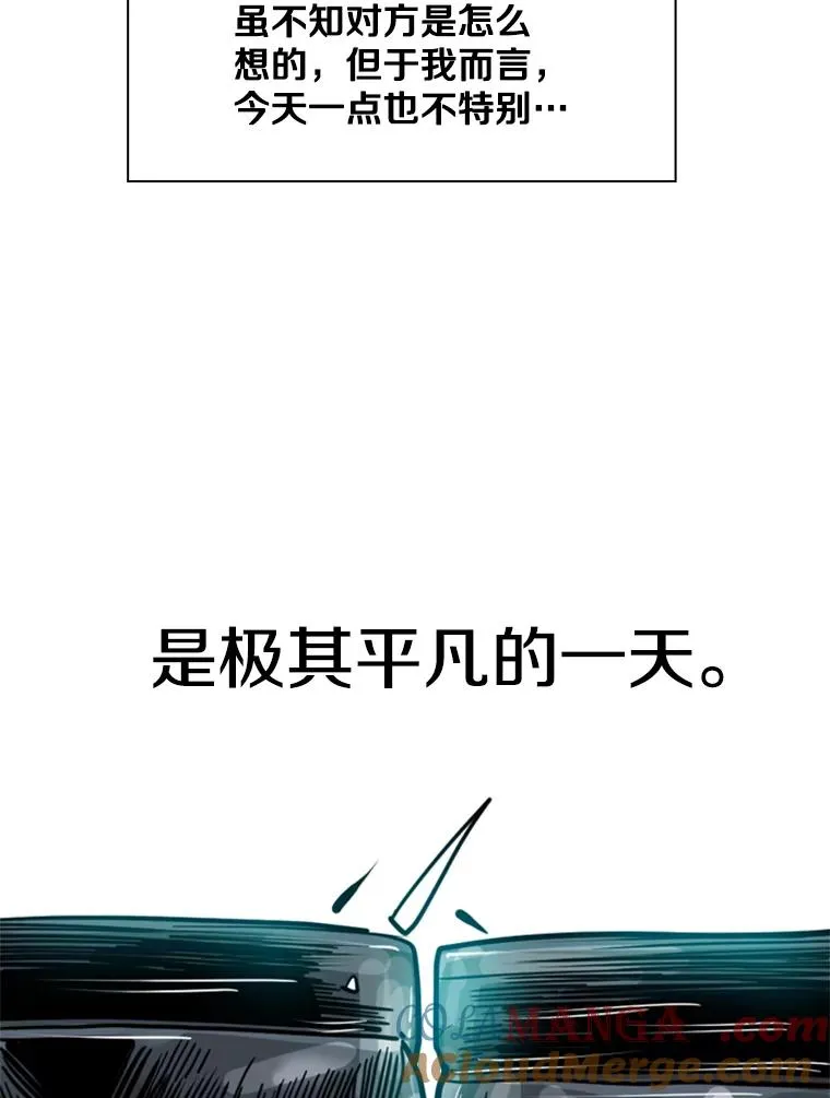 250.塔纳永与亚绪之战44