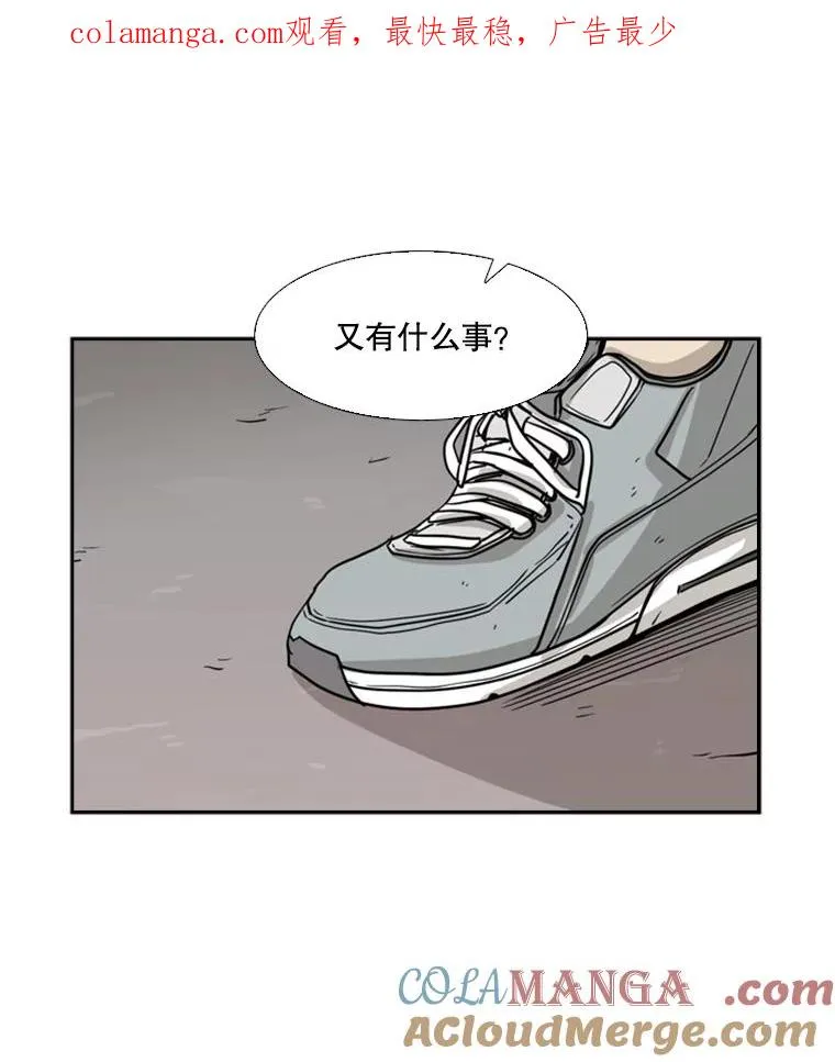 53.我叫苏胜宸0