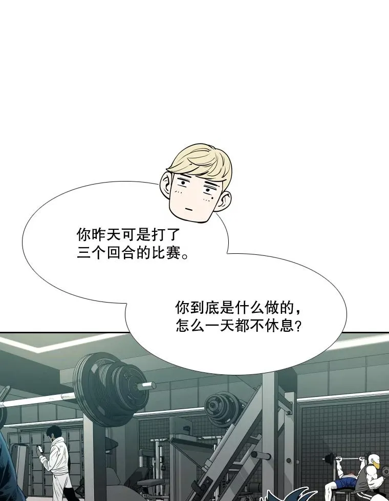 272.赛后休息79
