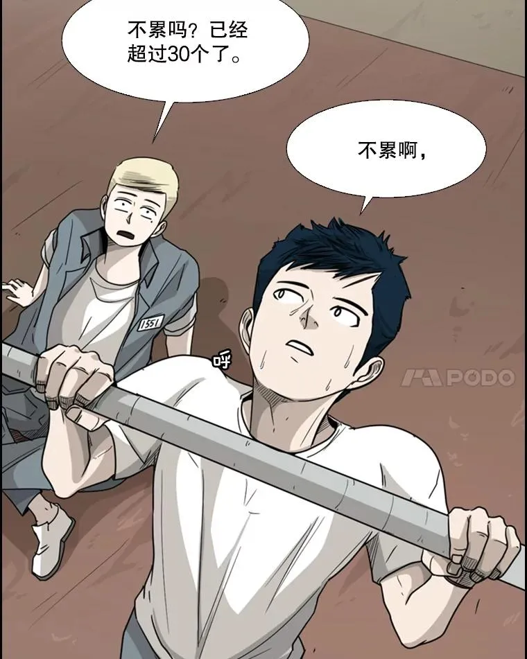 34.挑衅62
